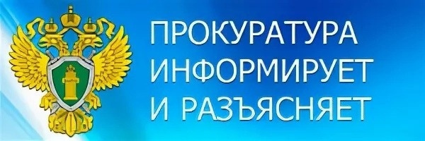 Финансовая безопасность.